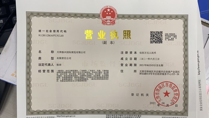 消防泵电机故障处理指南：五大步骤确保安全可靠**